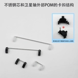 TX Новый спутниковый вал PCB на AP (жирная ось)