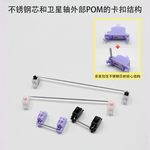 TX AP Buckle 1.2T STELLITE STELLITE CAFL (более толстая ось)