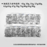 TX клавиатура Spring XL Тип 18 мм 1 мешок 110 45 г ~ 90G