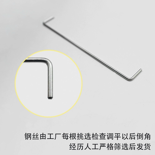 TX AP Buckle 1.2T STELLITE STELLITE CAFL (более толстая ось)