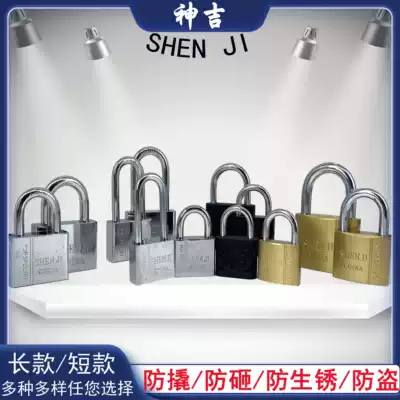Padlock anti-theft lock through open lock large door lock dormitory key lock lock door lock long beam lock cabinet lock household small key lock