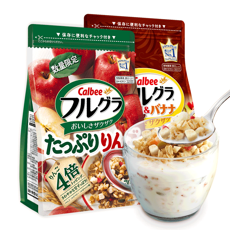 Calbee 卡乐比 日本北海道产经典麦片 巧克力曲奇味700g+苹果多多味700g 即冲即食 天猫优惠券折后￥99包邮（￥119-20）可叠加天猫99欢聚盛典购物津贴