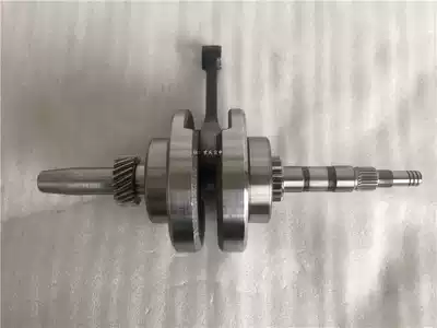 Zongshen Lixing Baiyangdian Disability Car 150 Air-cooled Automatic Dual Clutch Engine Crankshaft Connecting Rod Assembly