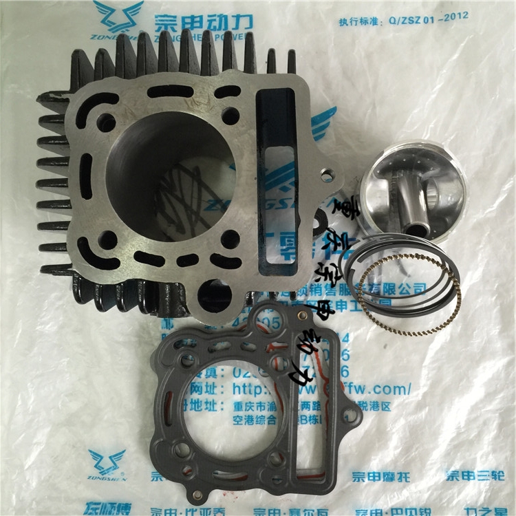 Zongshen ZS original three-wheeled locomotive horizontal Z125 water-cooled with water pump sleeve cylinder block piston ring pad pin