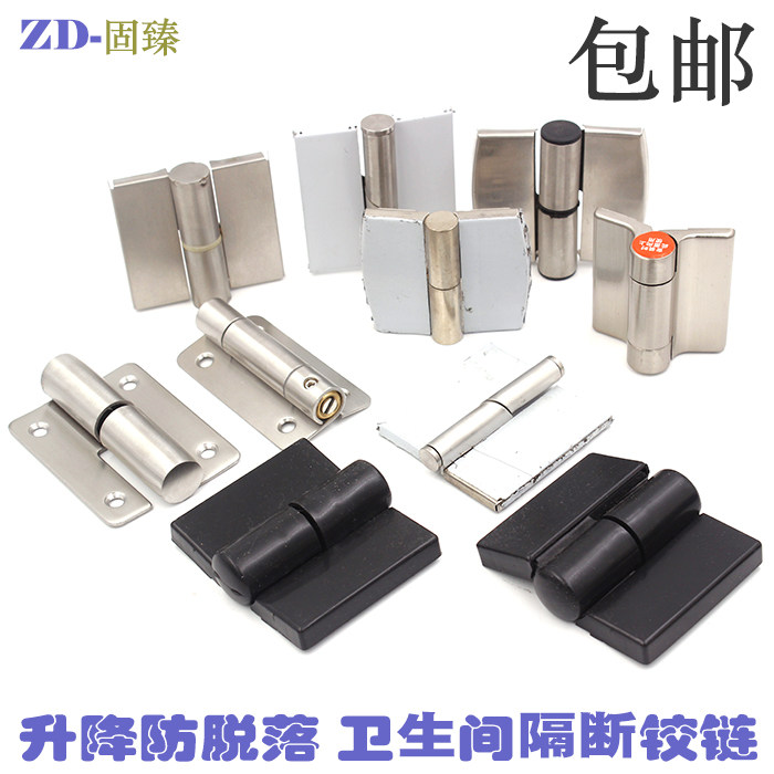 Public toilet bathroom partition hardware accessories 304# stainless steel self-closing hinge lift-off hinge