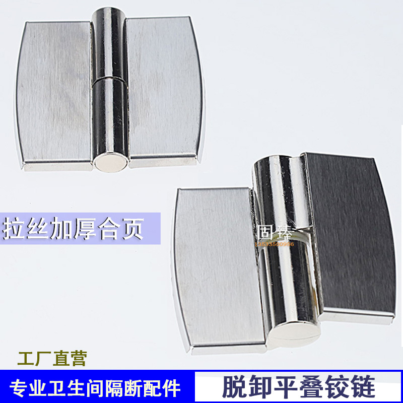 Public Toilet Makeup Room Separator Accessories Hardware Thickened Stainless Steel Automatic Closed Door Hinge Lifting And Unloading Hinges