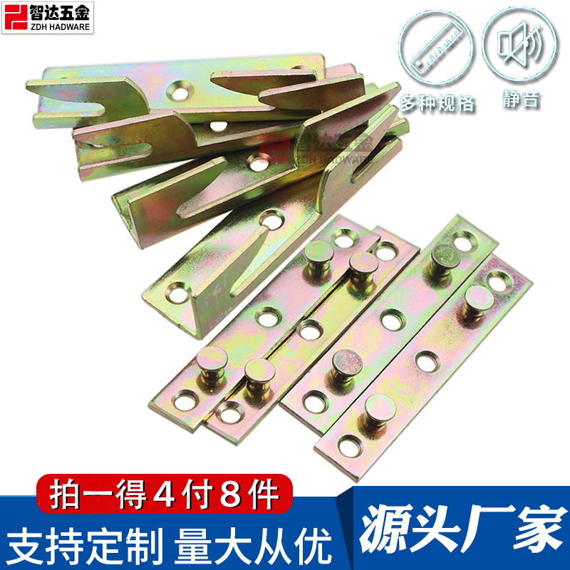 2 5mm Thickened Bed Insert Heavy-Duty Bed Slot Bed Hook Bed Insert Accessories Bed Hinge Bed Buckle Furniture Connector