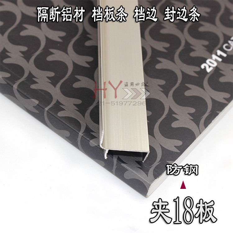 Public toilet partition door stop bar clapboard aluminum alloy door stop bar imitation steel h-shaped black lace door stop