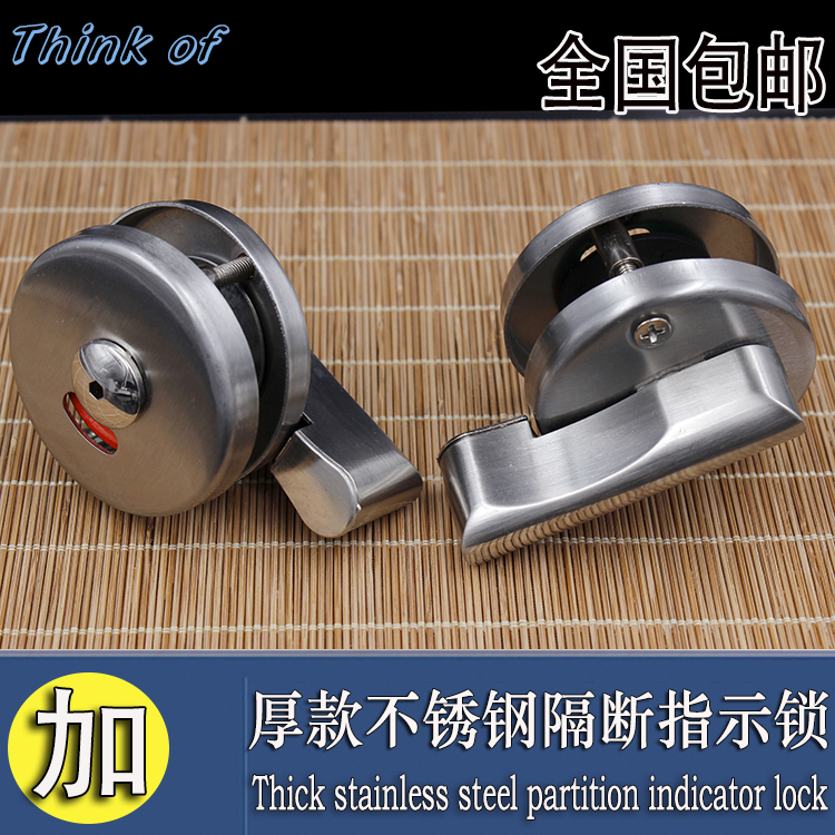 Public toilet partition accessories package toilet stainless steel stainless steel indicator button