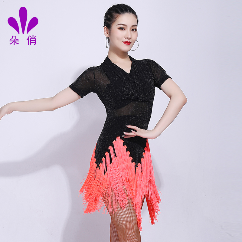 A Fancy Latin Dance Suit Women's Dress Sexy Streaming Sume for a professional practice Costume Summer New Suit Adults