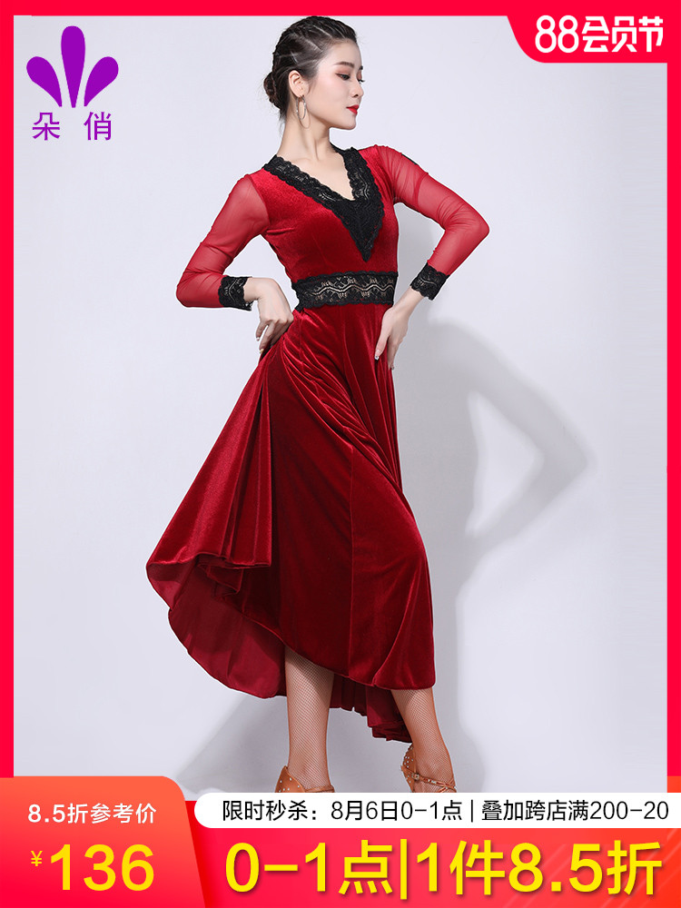 Pretty modern dance dress adult women's summer new velvet dress competition performance suit set national standard practice suit