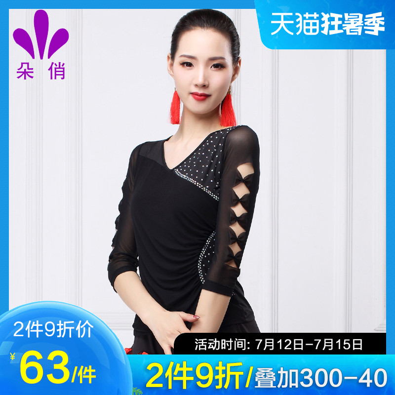 A Playful Square Dance Costume Women's Blouse Three-step Dancing Out of the New Latin Dance Dancing Dancing Clothes