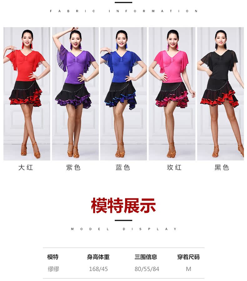 Doo Qiao vuông nhảy trang phục phù hợp với mùa hè mới áo sơ mi ngắn tay váy khiêu vũ trang phục nữ trung niên kích thước lớn - Khiêu vũ / Thể dục nhịp điệu / Thể dục dụng cụ trang phục khiêu vũ