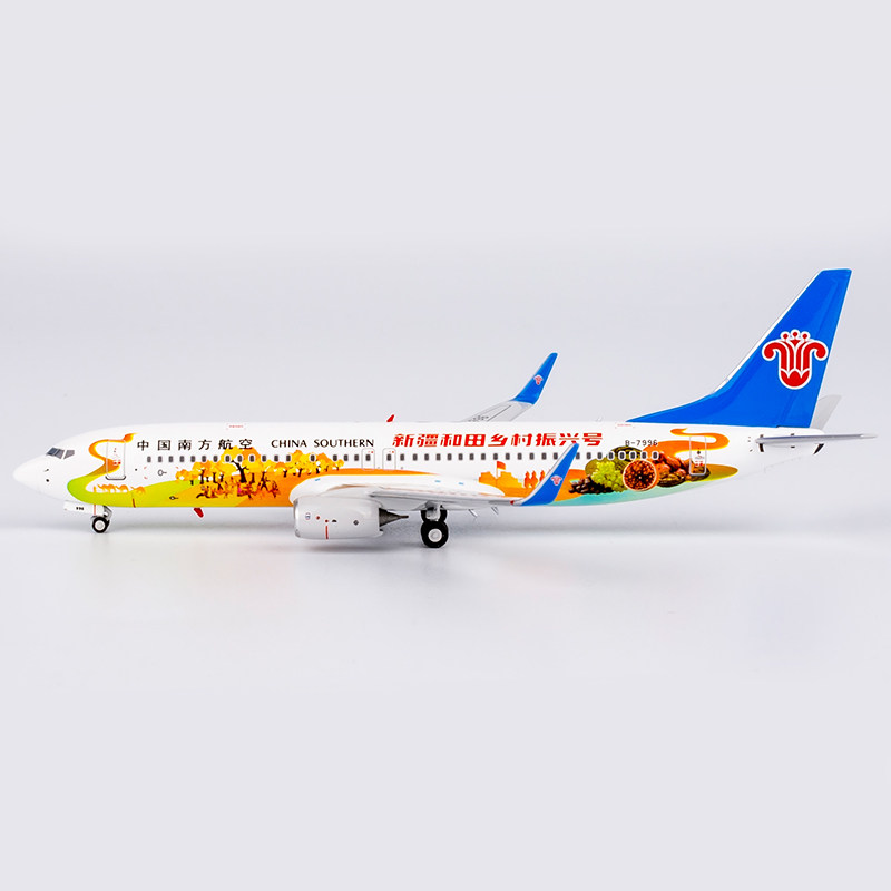 world.taobao.com: jc wings px5003 ana orange turtle a380 1:500