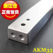 (Shunkee Hardware) AKM35 Stainless Steel Meteor Strike Nail Matching Mold High Quality Manual Mold