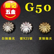 (homeware hardware) G50 pure copper pumpkin buckle pure copper fiscal cloth buckle 17mm back screw fixed