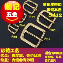 Shunji hardware copper belt buckle D type copper pin buckle handmade leather bag accessories belt buckle SJ12