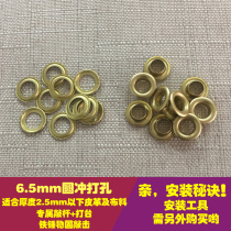 YKK air eye button pure copper chicken eye buckle thickened model 500# (inner diameter 6mm) 10 sets