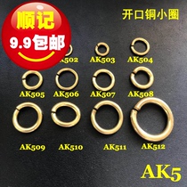 Shun Kee Hardware open copper ring Solid open copper ring Chain open ring DIY accessories specifications full AK5