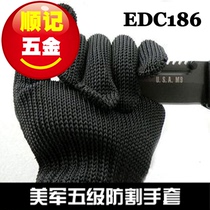 (Shunremembered) EDC186 anti-cut glove anti-body steel wire glove 5 level anti-cut outdoor mountaineering