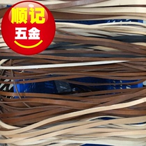 (Note) Italian vegetable tanning leather tape length 30cm 20cm thickness 3 5mm multi specification