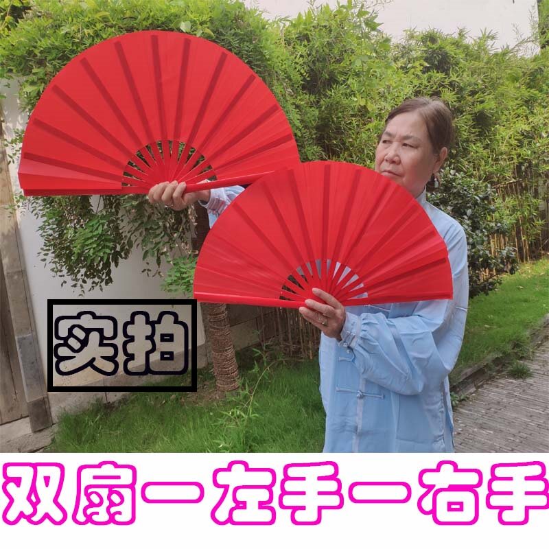 Tai Chi Double Fan fan left right hand pair fan Kung Fu Double fan Bamboo bone peony Longfeng dance Qianlong Longfeng