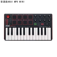 MPK Mini Mk2 Обычная модель