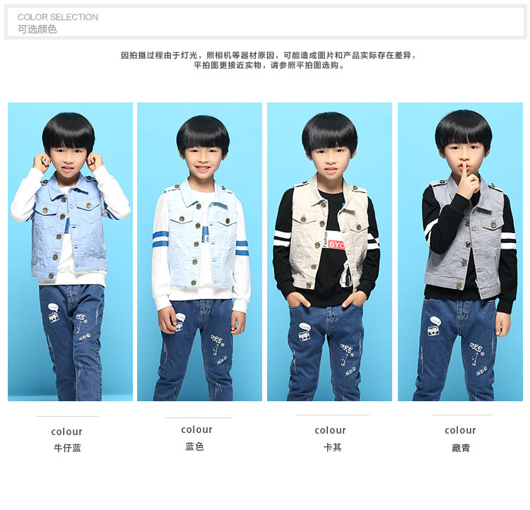 Gilet garcon - Ref 2068009 Image 9