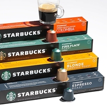 Swiss Original Dress Nespresso Nestle Coffee Capsule Master Craftsmans Heart Flavor Series 40 Grain Suits