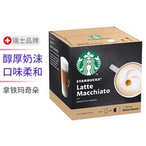 Nestle dolce gusto Starbucks New capsule coffee latte Macchiato 12 pieces