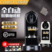 Nhập khẩu châu Âu Nestle NESPRESSO / Nespresso C112 máy pha cà phê viên nang hộ gia đình Ý - Máy pha cà phê