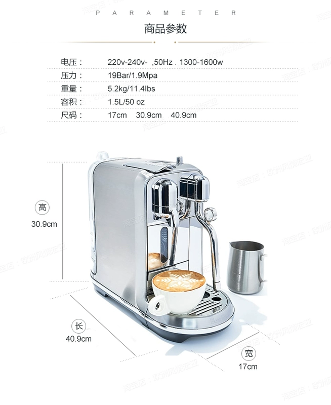 Nhập khẩu máy pha cà phê viên nang gia đình NESPRESSO Nespresso Creatista Plus J520 - Máy pha cà phê máy pha cà phê astoria