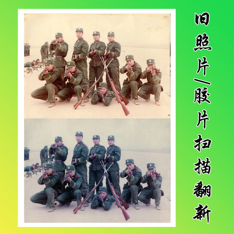 Color black and white photo film 120 negatives 135 scanning to electronic file printing old photos scanning refurbished photos