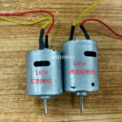 Automatic rubber machine M-1000 tape cutting machine accessories into gear motor cutting motor