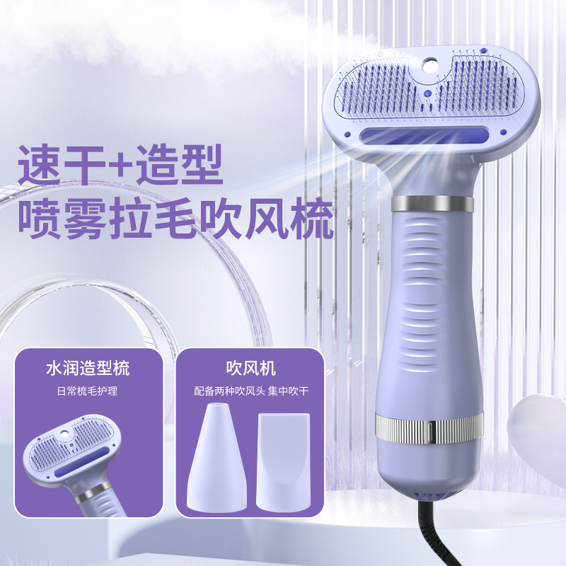 High-Power Pet Hair Dryer and Grooming Machine for Dogs and Cats, a Magical Tool for Bathing and Drying