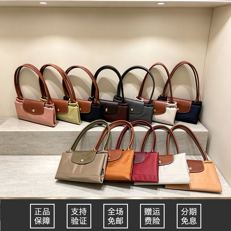 80% off Special Zone French Authentic Medium Long-Handle Tote Bag Daily Commuting Nylon Dumpling Bag Shopping Bag Crossbody Bag 80% off Special Zone French Authentic Medium Long-Handle Tote Bag Daily Commuting Nylon Dumpling Bag Shopping Bag Crossbody Bag