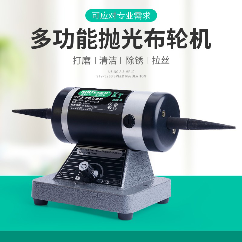 Desktop Cloth Wheel Polishing Machine with Adjustable Speed, Dual-Head Electric Jewelry Grinding and Polishing Machine, Rust Removal Small Cloth Wheel Machine, Grinding Wheel Machine