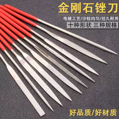 Diamond file set Steel file Metal assorted flat small knife Alloy round triangle fine tooth emery file