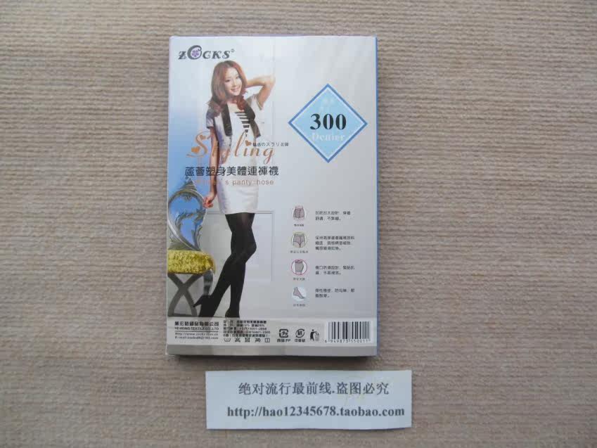 Chaussettes - collants W53499 - Ref 760264 Image 11