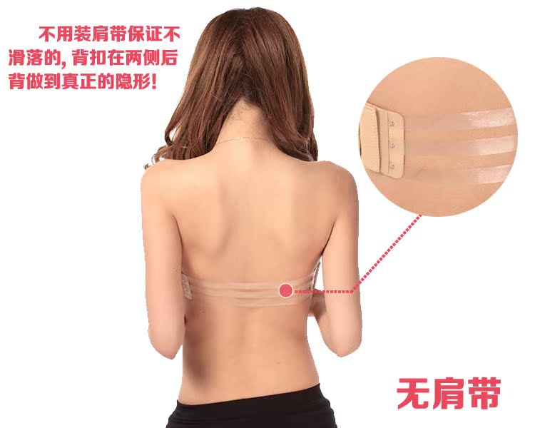 Áo ngực vô hình có bút danh CD ngụy trang tập hợp một mảnh áo ngực liền mạch ngực nhỏ ngực áo ngực áo lót mặc áo dài