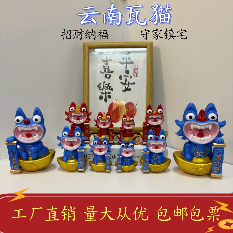 泉州工艺美的LOGO