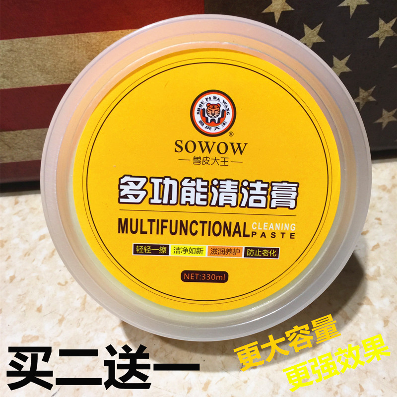 Multifunction leather Leather Clean Cream Wash Real Leather Sofa Bag Decontamination Cream Cleansing Liquid Maintenance Oil Care Agents