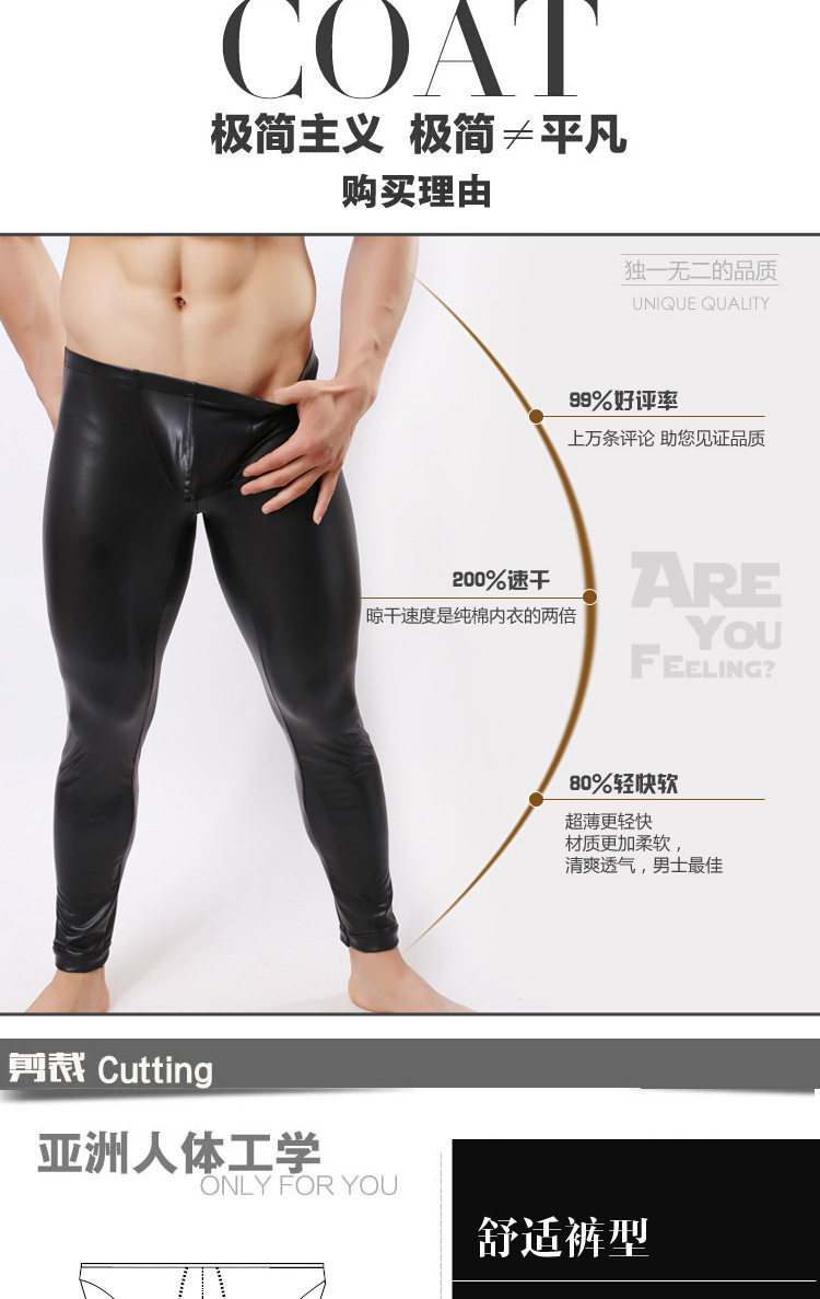 Pantalon collant jeunesse sexy en autre - Ref 749551 Image 7