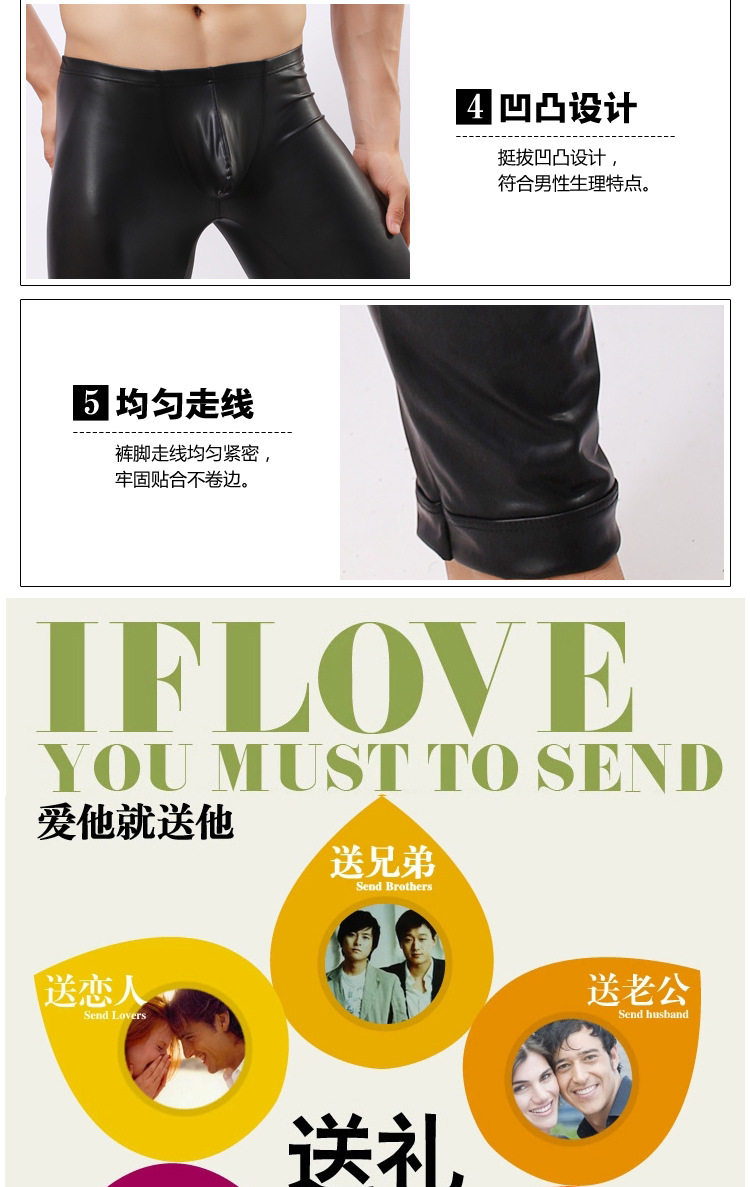 Pantalon collant jeunesse sexy en autre - Ref 749551 Image 13