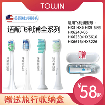 The application of Philips electric toothbrush heads Philip replacement heads fur HX6240-05 6230 6610 6616