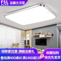 Foshan lighting rectangular living room ceiling lamp atmospheric modern simple and warm bedroom lamps intelligent remote control lighting
