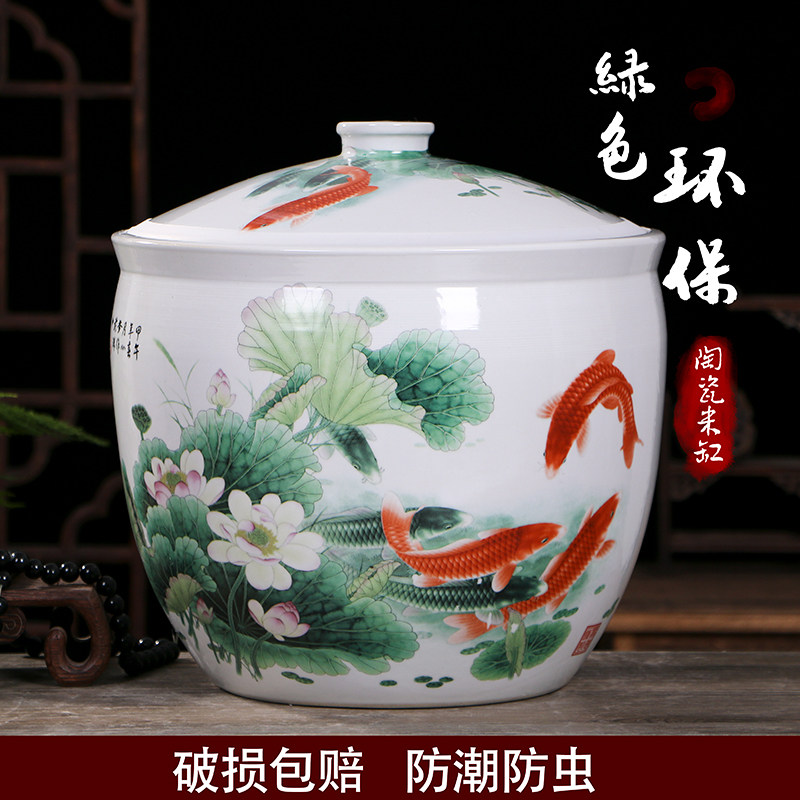 Ceramic rice jar with lid rice barrel rice storage box sealed jar household insect-proof storage rice jar 10kg20kg 30kg