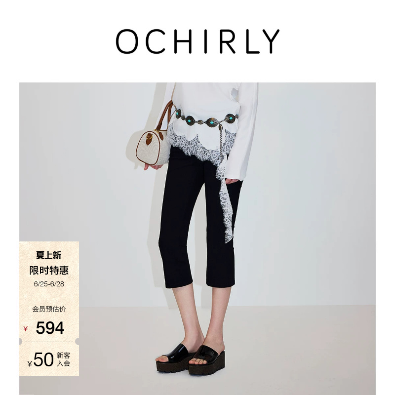 [New Product] Ochirly Jeans 2026 Summer Mud-Dyed Vintage Flared Cropped Pants Supermodel Pants