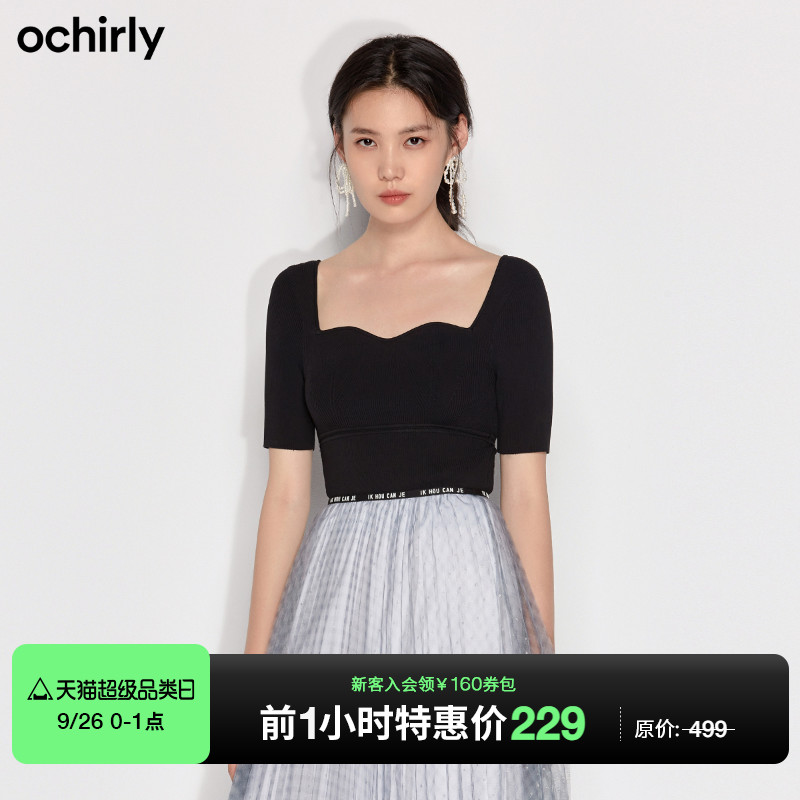 ochirly Oshili 2022 new autumn wavy collar short short-sleeved sweater women 1WY103142F