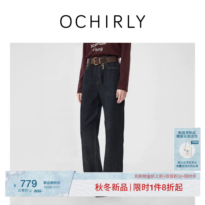 [New Product] Ochirly Jeans 2026 Autumn Dark Blue Washed Slimming Casual Straight-Leg Pants Supermodel Pants